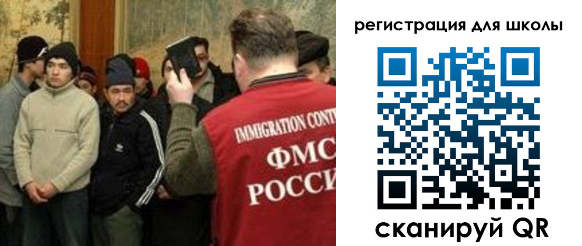 найти адрес прописки в Нерехте
